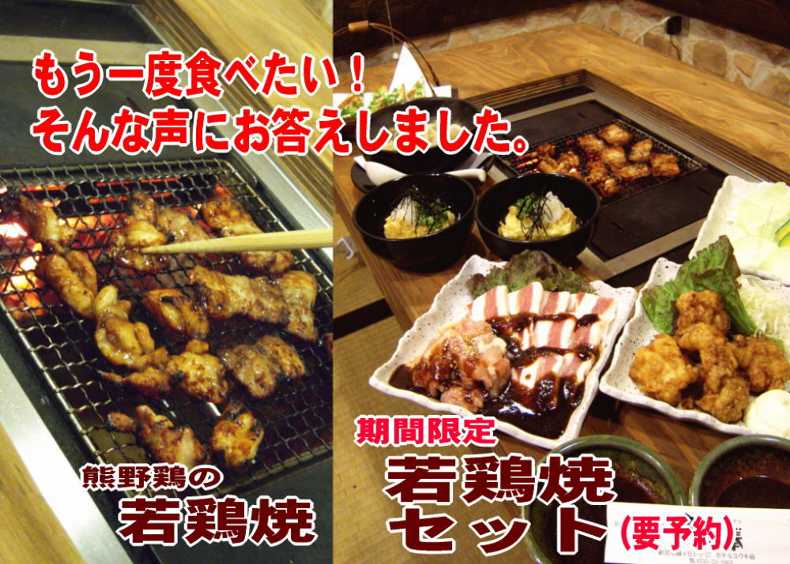 ＫＥＩＣＨＡＮＣＨＩ　食心奉゛（しょくしんぼう）のメイン写真