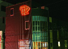 ラウンジ　Ｚｅｒｏ　（ゼロ）のサブ写真3