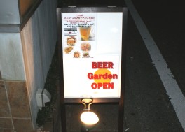 創作居酒屋 清家 (しょうや)のサブ写真3