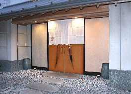 遊食処 あけぼの鮨のサブ写真1