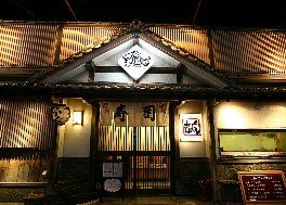 古城寿司 (こじょうずし)のサブ写真3