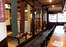 居酒屋 食堂 やすあがりのサブ写真3