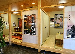 美味処 磯っ子(いそっこ)のサブ写真3