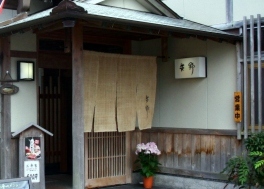 お食事処　花野　（はなの）のサブ写真3