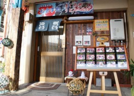 お食事処 大和(やまと)のギャラリー写真3