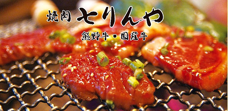 御食事処　花のいわや亭　-千代寿し-のギャラリー写真1