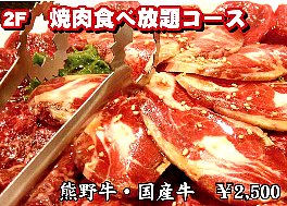 御食事処　花のいわや亭　-千代寿し-のギャラリー写真2