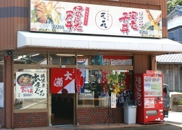 お食事処 てんきのサブ写真1