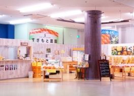 道の駅 パーク七里御浜のサブ写真1