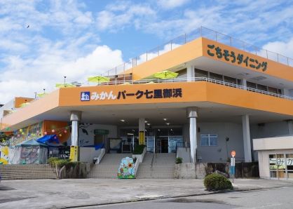 道の駅 パーク七里御浜のメイン写真