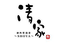 創作居酒屋　清家～SHOYA～佐野店の新着情報写真