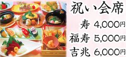 寿司 和食 まえ田の新着情報写真