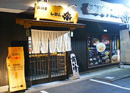 熊野牛ラーメン　楽（らく）のサブ写真3