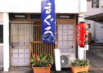 食べ処　かあさん (旧くし一)　の写真