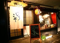 おたべと飲み処　花緑　（かろく）の写真