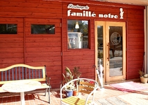 famille notre（ファミーユ　ノートル）の写真