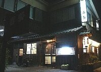 大衆割烹　喜多（きた）の新着情報写真