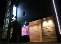 Dolce (ドルチェ)の写真