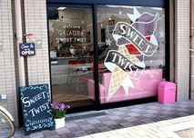 GELATERIA 〜SWEET TWIST〜(スウィートツイスト)の写真