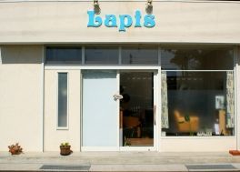 Lapis　(ラピス)のギャラリー写真7