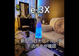 esthetic salon clearのギャラリー写真8